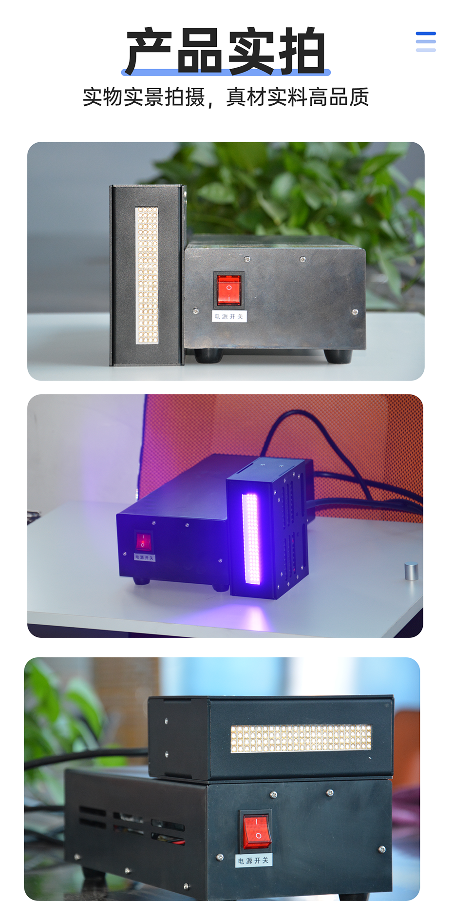 1688719660811683.png UVLED風(fēng)冷滴塑機(jī)_09.png