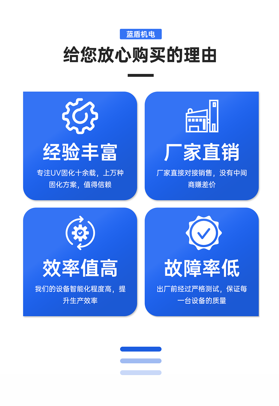 1688971893892702.png 充氮式UVLED解膠機(jī)_02.png